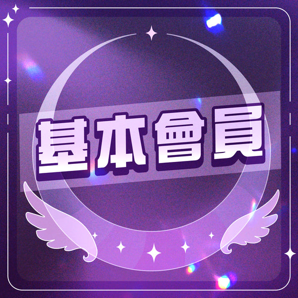 2025-26年度 JLFC會員招募 (第二回)